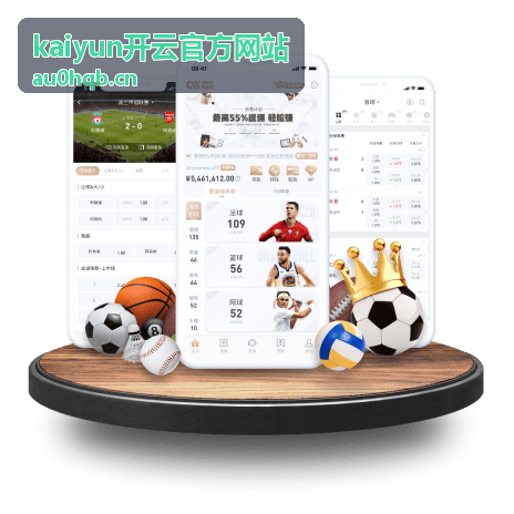 kaiyun开云官方网站服务能力配图