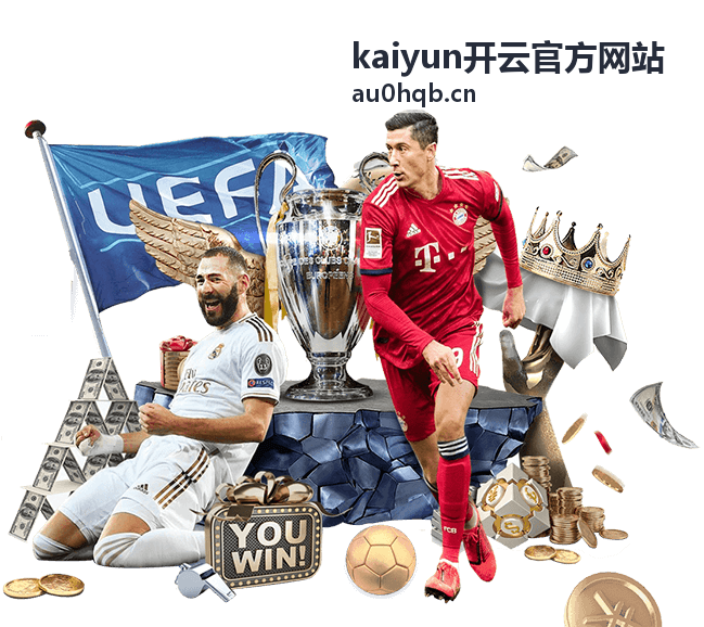 kaiyun开云官方网站数据看板与运营报表服务配图